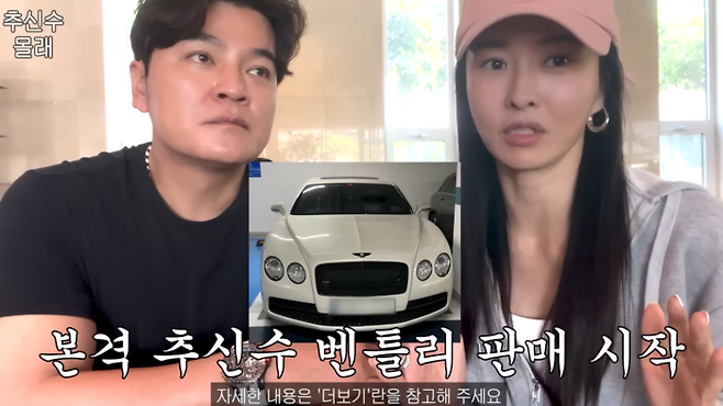 추신수, 하원미. 사진|유튜브 영상 캡처