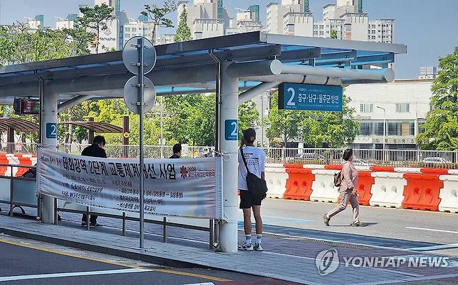 버스 기다리는 승객들 (울산=연합뉴스) 장지현 기자 = 임단협 난항으로 울산 시내버스 노조가 파업에 들어간 첫날인 7일 오전 울산 태화강역 인근 버스정류장에서 승객들이 파업 사실을 모르는 듯 버스를 기다리고 있다. 2025.6.7 jjang23@yna.co.kr