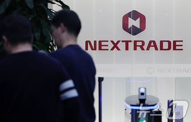 24일 서울 영등포구 여의도 넥스트레이드 사무실에서 직원들이 오가고 있다. 2025.3.24/뉴스1 ⓒ News1 김진환 기자