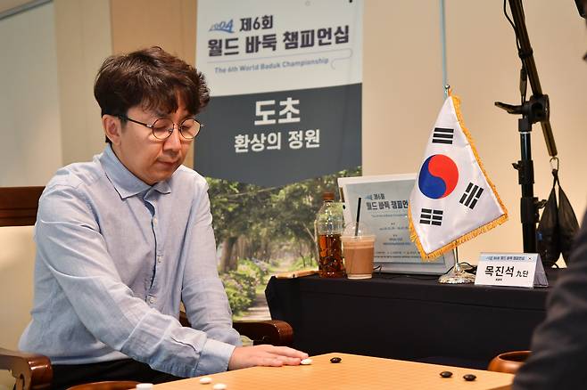 제6회 월드바둑 정상에 오른 목진석 9단(한국기원 제공)