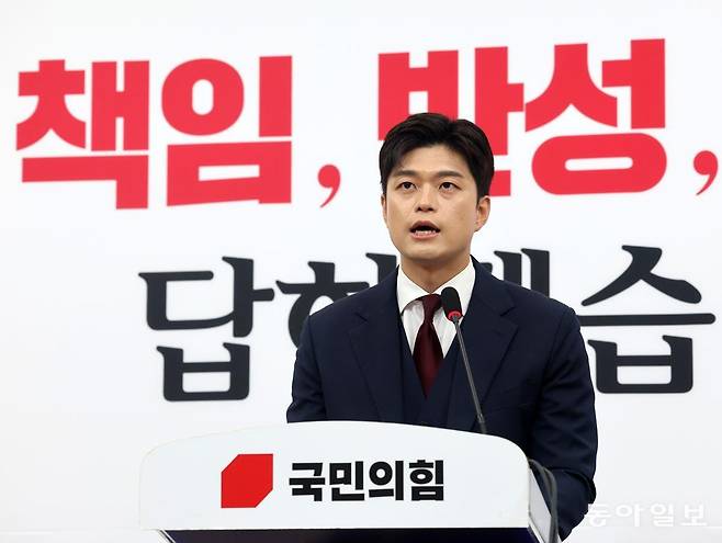 김용태 국민의힘 비상대책위원장이 8일 오전 서울 여의도 국회에서 현안 관련 기자회견을 하고 있다. 장승윤 기자 tomato99@donga.com