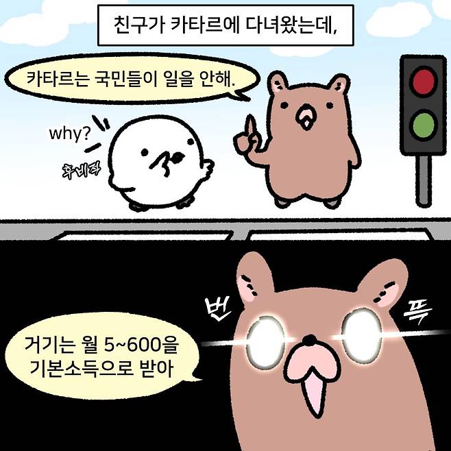 494788800_17906888241120542_7263068474302756571_n.jpg 전 국민한테 월 500 뿌리는 나라가 있다?