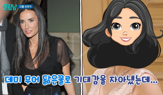 사진제공=KBS 캡처