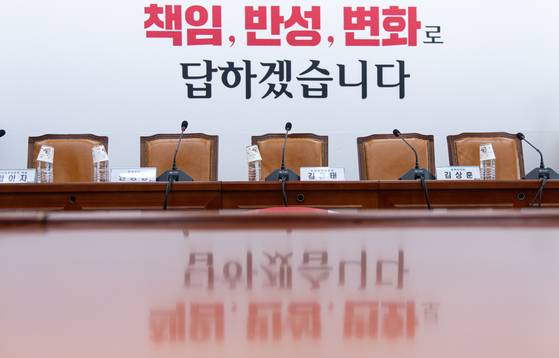 5일 오전 서울 여의도 국회에서 공개로 진행 예정된 국민의힘 비상대책위원회의가 비공개로 전환, 지도부의 자리가 비어 있다. 뉴스1