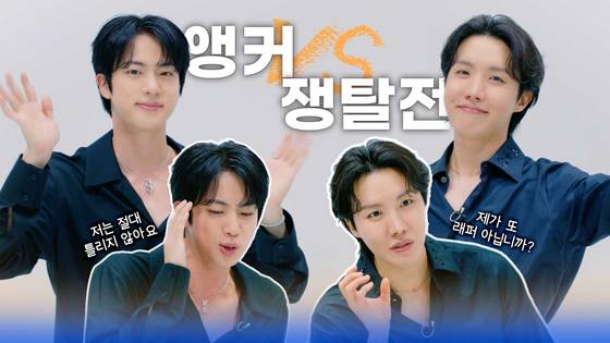 진과 제이홉의 페스타 콘텐트. 사진 빅히트 뮤직