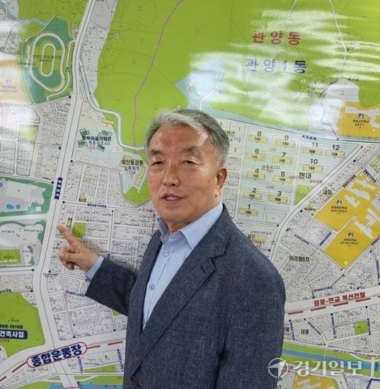 조두환 안양 수촌 A블럭 준비위원회 위원장. 최원재기자