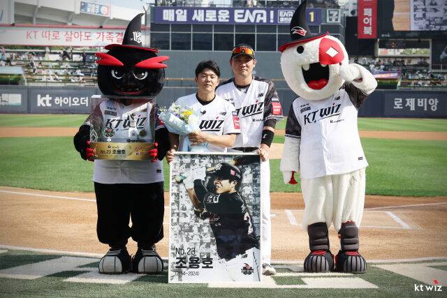 KT 위즈 조용호./KT 위즈