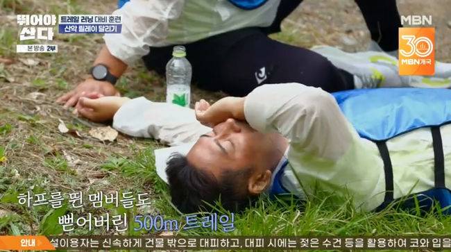 방송 화면 캡쳐