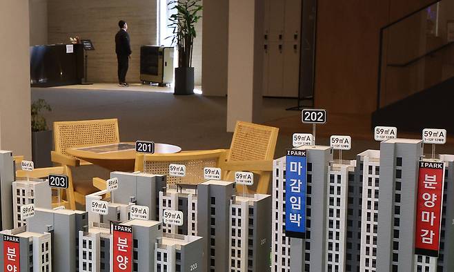 한 분양 아파트 견본주택 모습. 연합뉴스