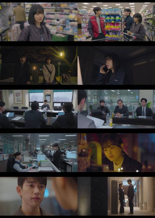 미지의 서울 / 사진=tvN 캡처