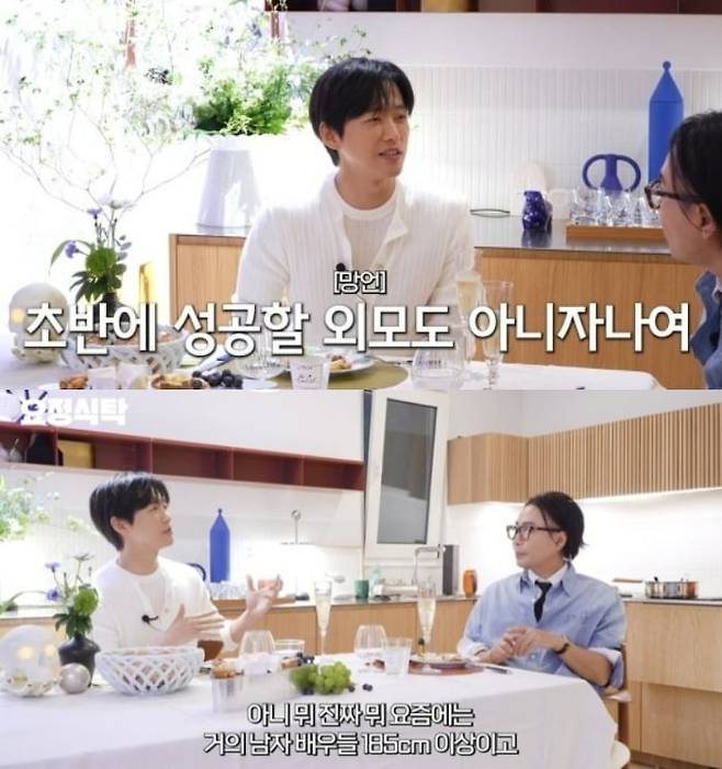 사진=유튜브 요정재형 캡처