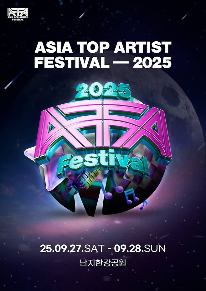 사진=텐아시아DB