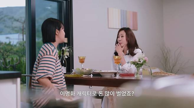 사진=유튜브 '김남주'