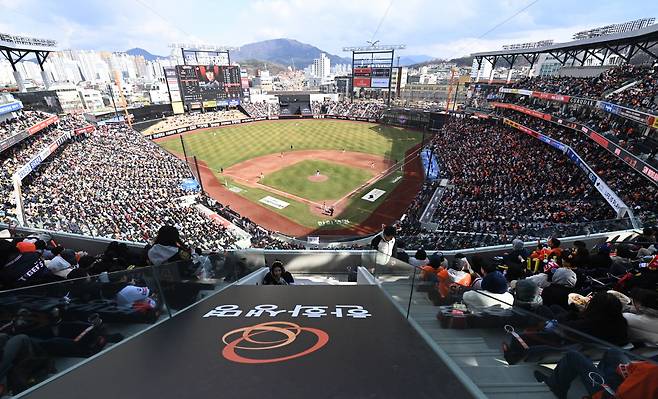 대전한화생명볼파크. 충청투데이 DB.