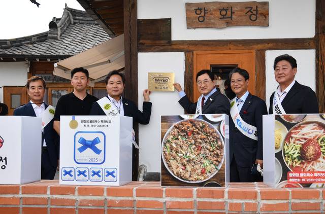 경주시와 경북도가 9일 황리단길에서 K_MISO_CITY_선포식 이후 월드음식점_인증패를 게첨하고 있다. 경주시 제공