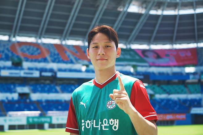 대전하나시티즌에 입단한 여승원(대전 제공)