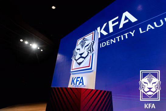 신문고 센터 운영지침을 제정했다고 밝힌 대한축구협회(KFA). 사진┃대한축구협회(KFA)