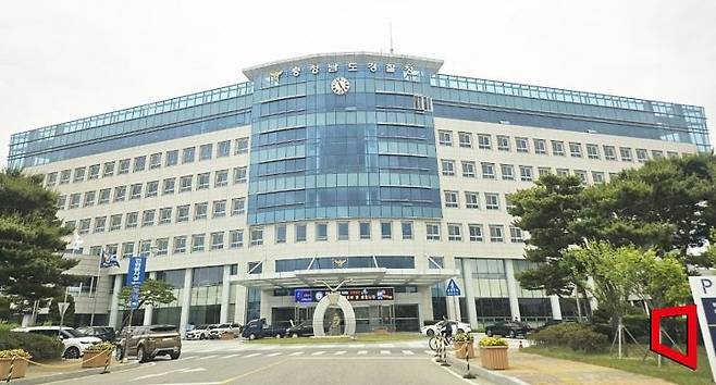 충남경찰청 전경. /표윤지 기자