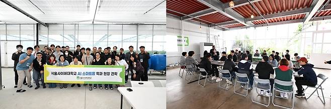 서울사이버대 AI스마트팜학과 교수와 학생들이 실제 스마트팜 시설을 방문해 현장실습을 한 뒤 기념촬영 했다. (사진=서울사이버대)