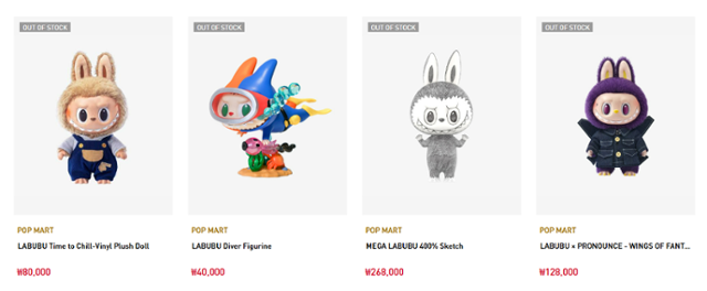 팝마트 공식 스토어에 많은 라부부 제품이 품절된 상태다. 팝마트 공식 스토어 캡처