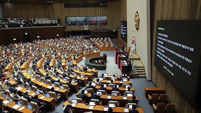 5일 국회 본회의에서 내란 특검법과 김건희 여사 특검법, 채해병 특검법 등 3대 특검법과 검사징계법이 상정되고 있다.