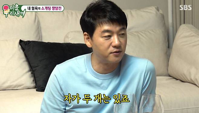 배우 김승수가 재력을 과시했다. /사진=SBS '미운우리새끼' 방송화면