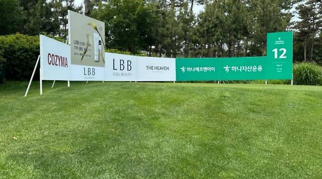 LBB(엘비비)가 '하나은행 인비테이셔널 2025' 아시아 메이저 골프 대회 뷰티 단독 공식 스폰서로 참여한다. /사진=LBB