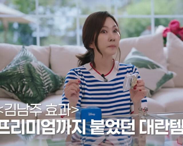 김남주가 품절 대란을 일으켰던 시계를 소개했다. / 유튜브 '김남주' 캡처