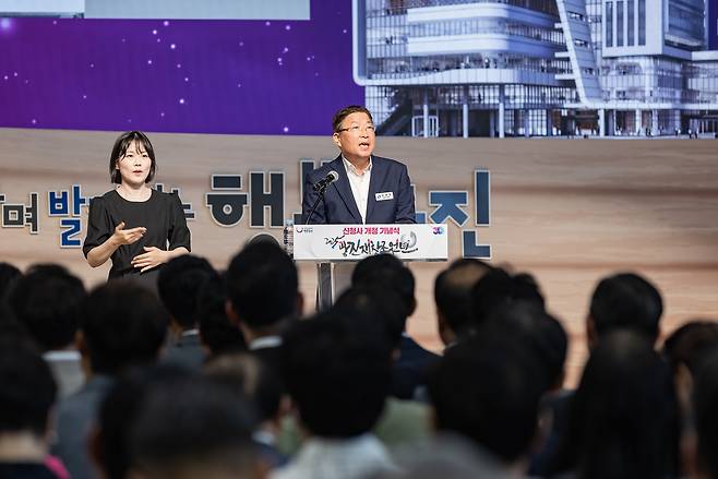 김경호 광진구청장 기념사