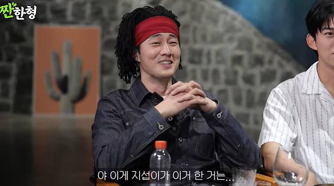 채널 ‘짠한형 신동엽’