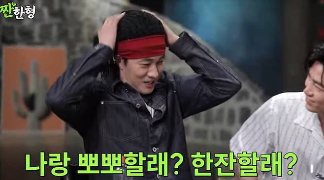 채널 ‘짠한형 신동엽’