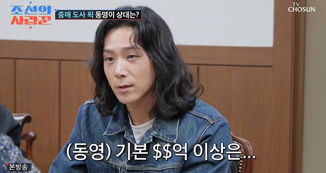 TV조선 ‘조선의 사랑꾼’