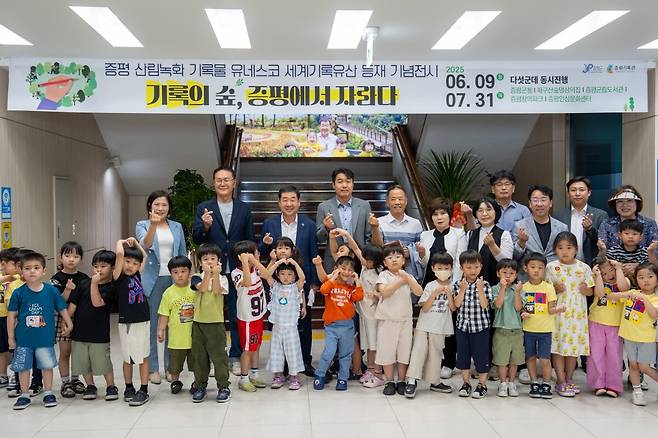 9일 세계 기록의 날을 맞아 충북 증평군청 1층에서 ‘기록의 숲, 증평에서 자라다’ 전시가 개막했다. 증평군 제공