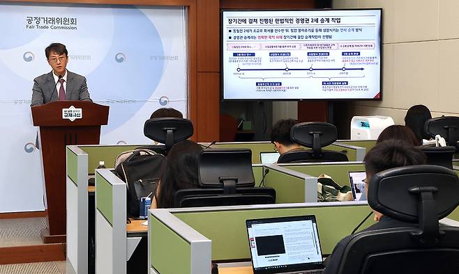 공정거래위원회 최장관 기업집단감시국장이 9일 정부세종청사 공정위 기자실에서 상호출자제한기업집단 중흥건설 소속 중흥건설이 동일인 2세 소유의 중흥토건 및 중흥토건의 6개 계열회사가 시행하고 중흥토건이 단독 시공하는 주택건설 및 일반산업단지 개발사업에서 각 시행사의 PF·유동화 대출에 무상 신용보강을 제공하는 행위에 대해 시정명령 및 과징금을 부과하고, 지원주체인 중흥건설을 고발하기로 결정했다고 밝히고 있다. 연합뉴스