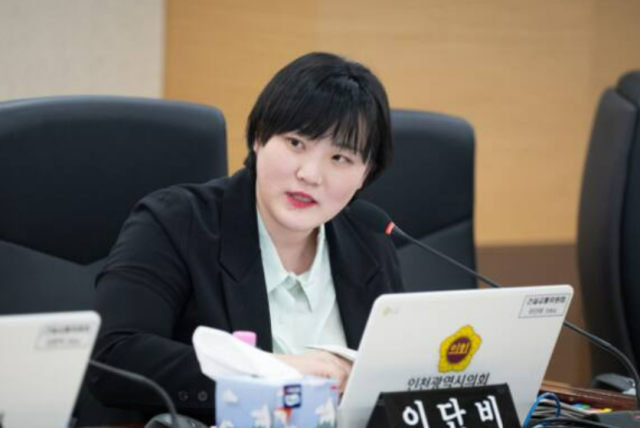 사진 제공 = 인천시의회