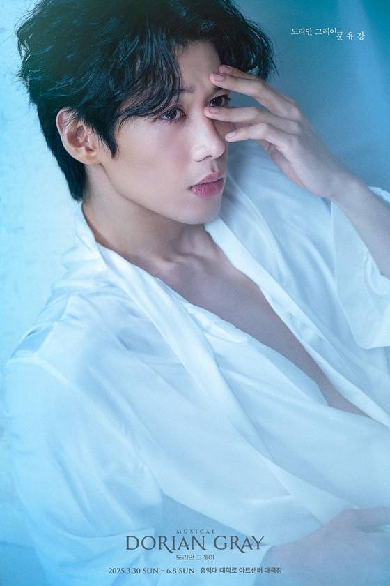 문유강/사진=뮤지컬 도리안 그레이