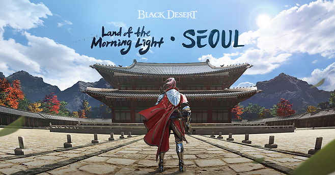 '검은사막'은 조선시대 한양의 생생한 모습을 게임으로 구현해 글로벌 이용자의 높은 평가를 받았다.(제공=펄어비스).