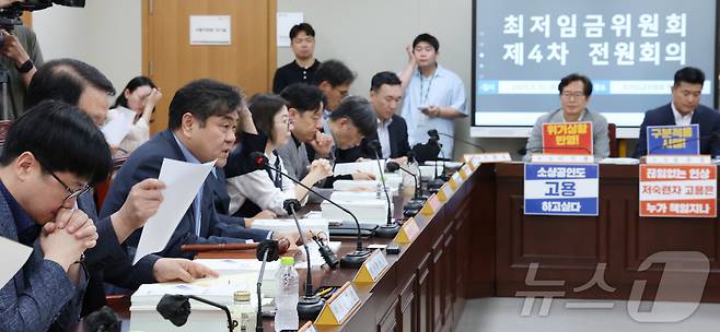 이인재 최저임금위원회 위원장이 10일 세종시 정부세종청사에서 열린 최저임금위원회 제4차 전원회의를 주재하며 발언하고 있다. 2025.6.10/뉴스1 ⓒ News1 김기남 기자