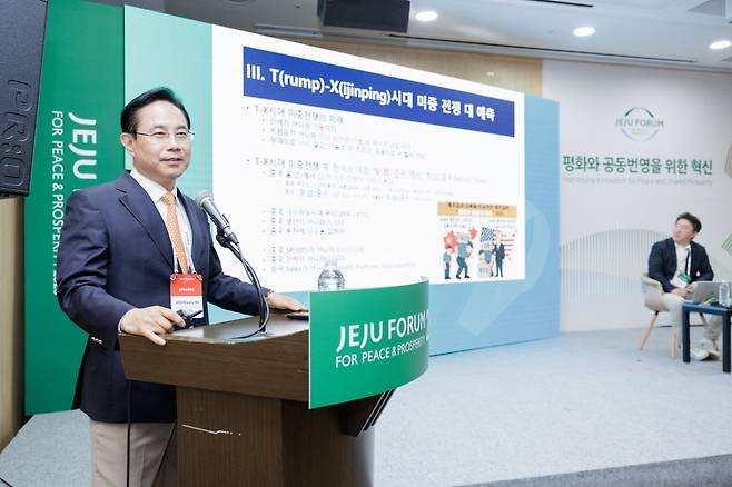 ‘한국 경제의 분기점 : 지금 우리는 어디에 서 있는가’를 주제로 5월 30일 제주국제컨벤션센터에서 열린 ‘2025 제주 애널리스트 포럼’. 사진=제주포럼