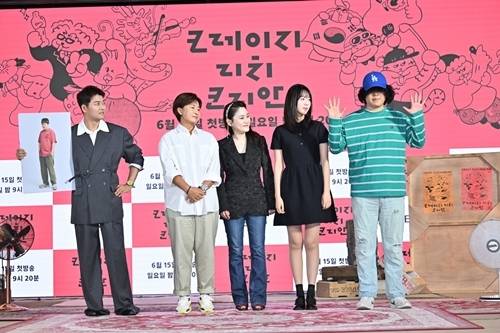 10일 오전 KBS2 ‘크레이지 리치 코리안(KRAZY RICH KOREAN)’의 제작발표회가 열렸다. 사진=KBS