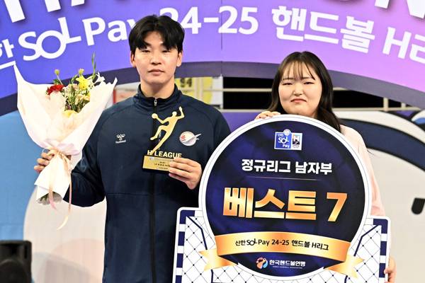 사진 베스트 7 레프트백을 수상한 하남시청 박광순, 사진 제공=한국핸드볼연맹