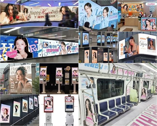 사진=써브라임 제공