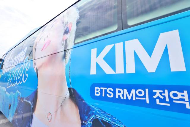 그룹 방탄소년단(BTS)의 RM이 만기 전역하는 10일 강원 춘천시 신북읍체육공원 인근에 팬들이 마련한 응원 버스가 정차해 있다. 연합뉴스