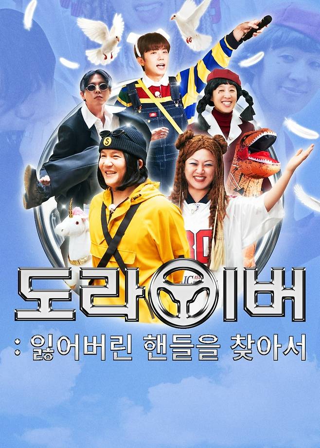 사진제공=넷플릭스