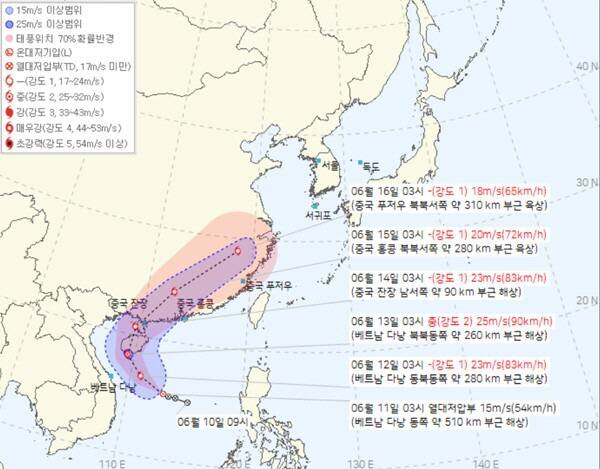 1호 태풍 우딥 예상경로. /기상청 제공