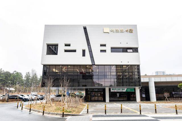 에코도서관 전경 /전주시