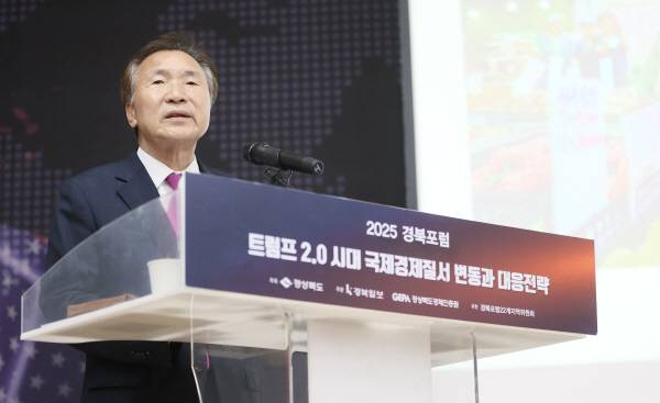 손학규 前경기도지사.前보건복지부 장관이 11일 오후 구미시 IT의료융합기술센터에서 열린 2025 경북포럼 '트럼프 2.0 시대, 국제경제질서 변동과 대응전략' 에서 주제강연을 펼치고 있다. 정훈진 기자 jhj131@kyongbuk.com
