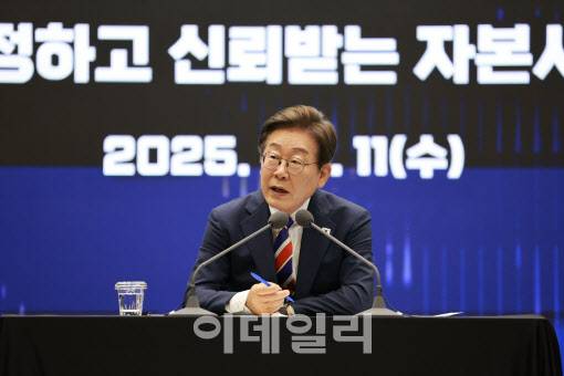 이재명 대통령이 11일 서울 영등포구 한국거래소에서 열린 주식시장 불공정거래 근절을 위한 현장 간담회에서 참석자의 질문에 답하고 있다.(사진=뉴시스)