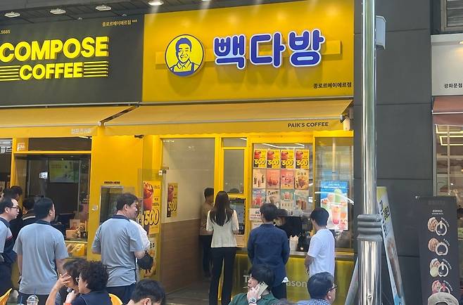 서울 광화문 일대 빽다방 전경.