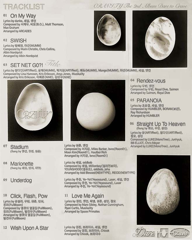 스타쉽엔터테인먼트